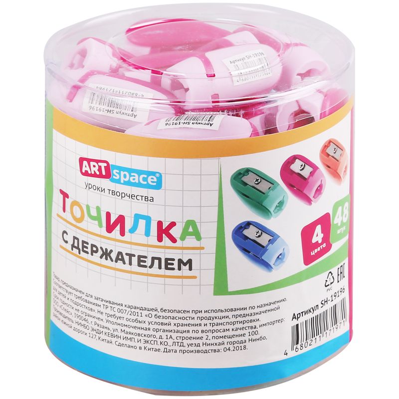 Точилка "ArtSpace" на 1 отверстие /48/