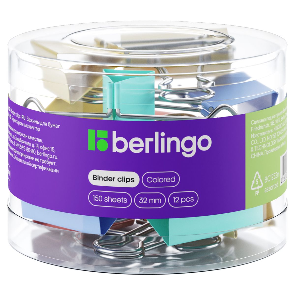 Зажим для бумаг 32мм "Berlingo" цветной /12/120/