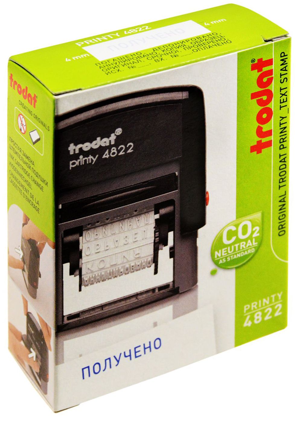 Штамп стандартный с 12 бухгалерскими терминами оттиск 25х4мм TRODAT 4822 /1/