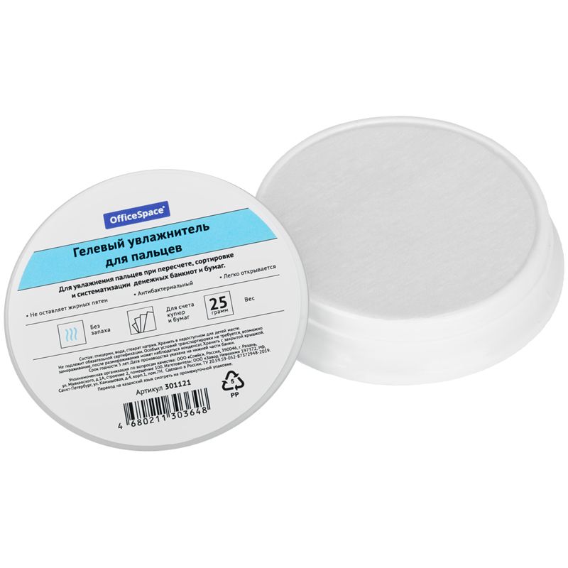 Подушка для смачивания пальцев 25г "OfficeSpace" /10/
