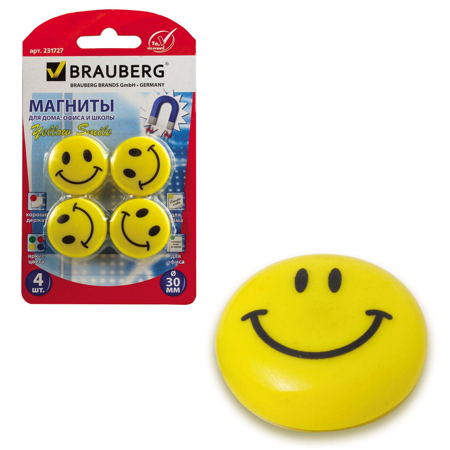 Магниты для доски 30мм "Смайлики" желтые /24/