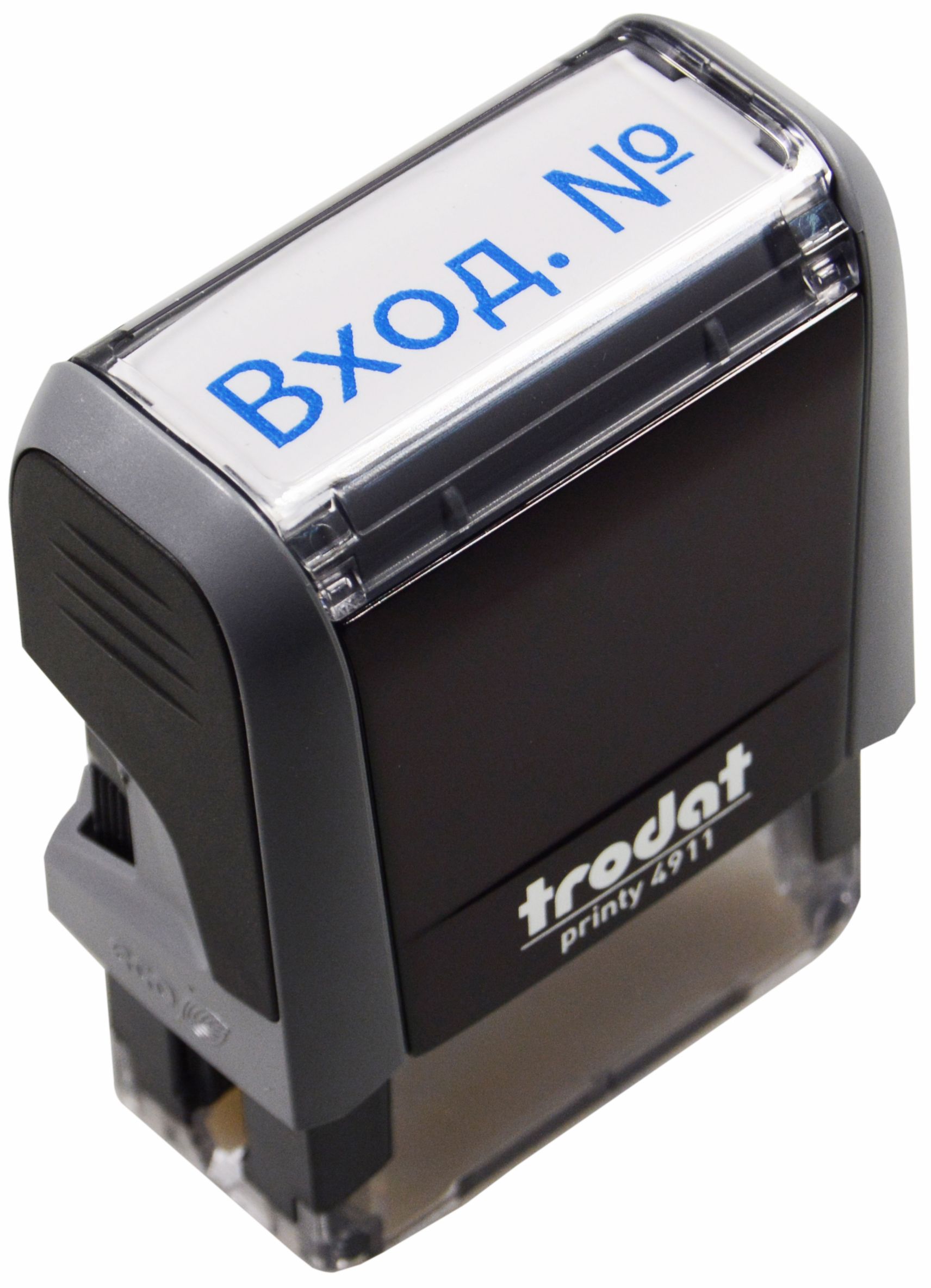 Штамп стандартный "Вход. №" TRODAT 4911 серый под синий /1/