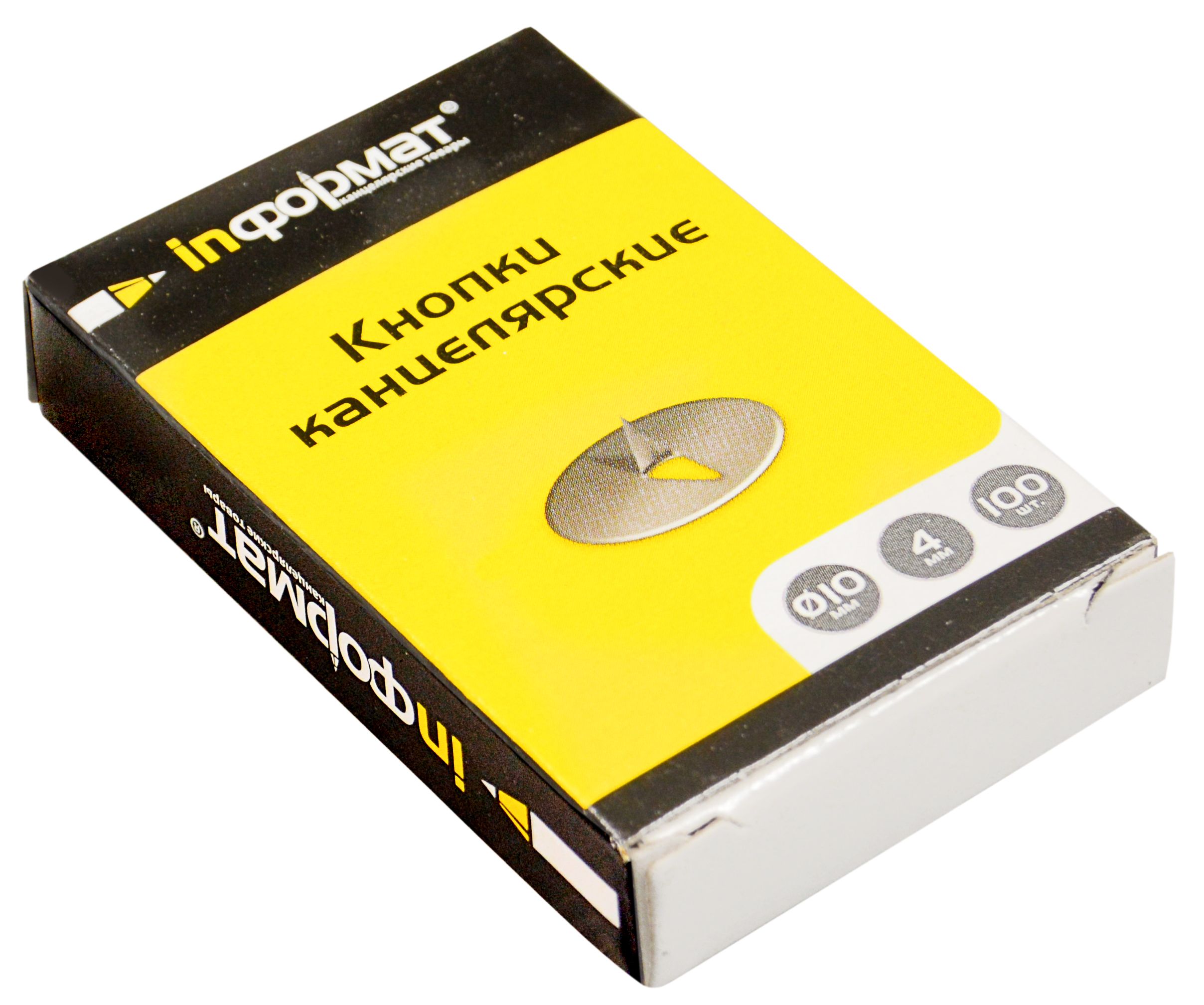 Кнопки 100шт. "inФОРМАТ" 10мм металлические /198/