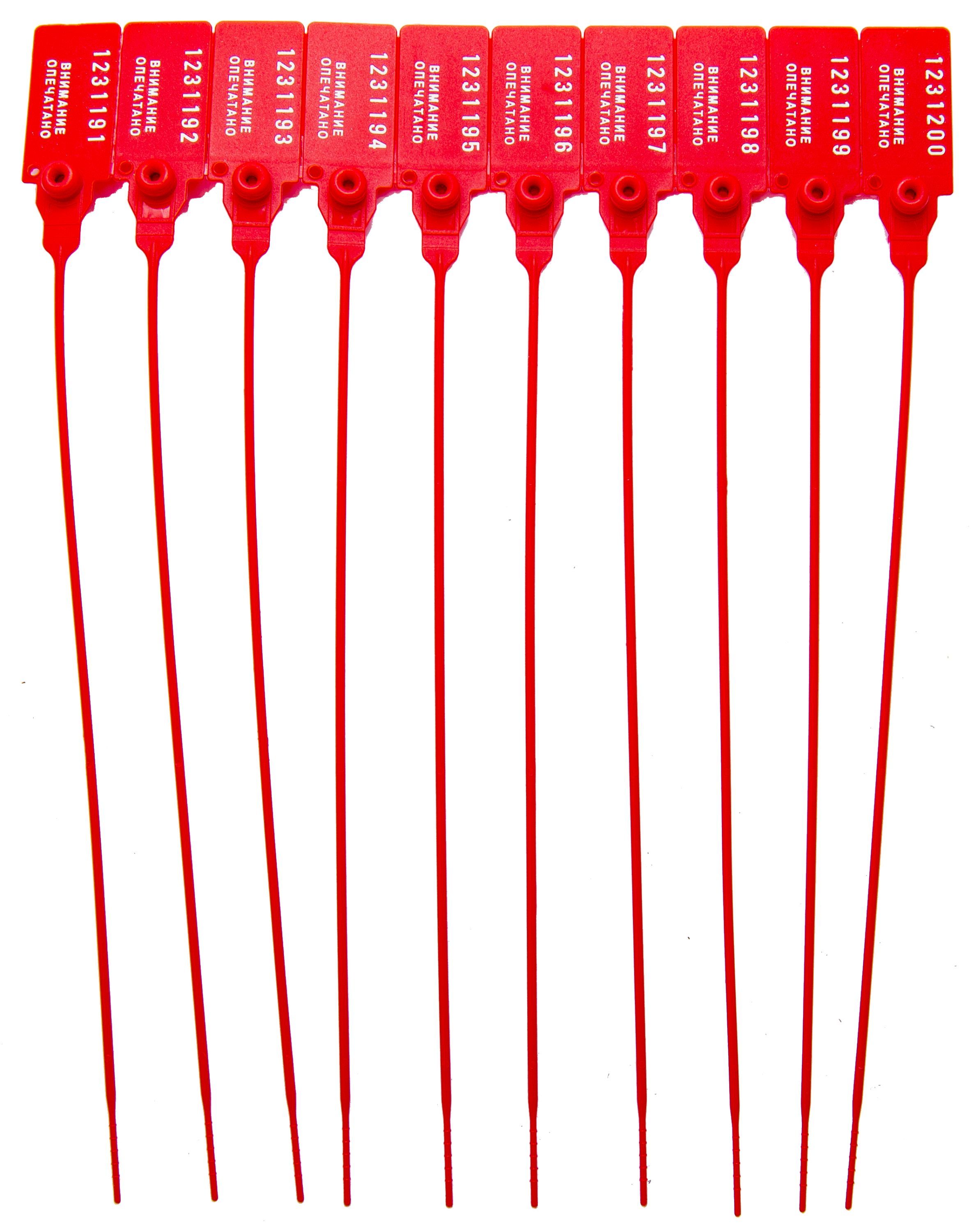 Пломба пластиковая номерная длина рабочей части 220мм красная комплект 10шт. /100/