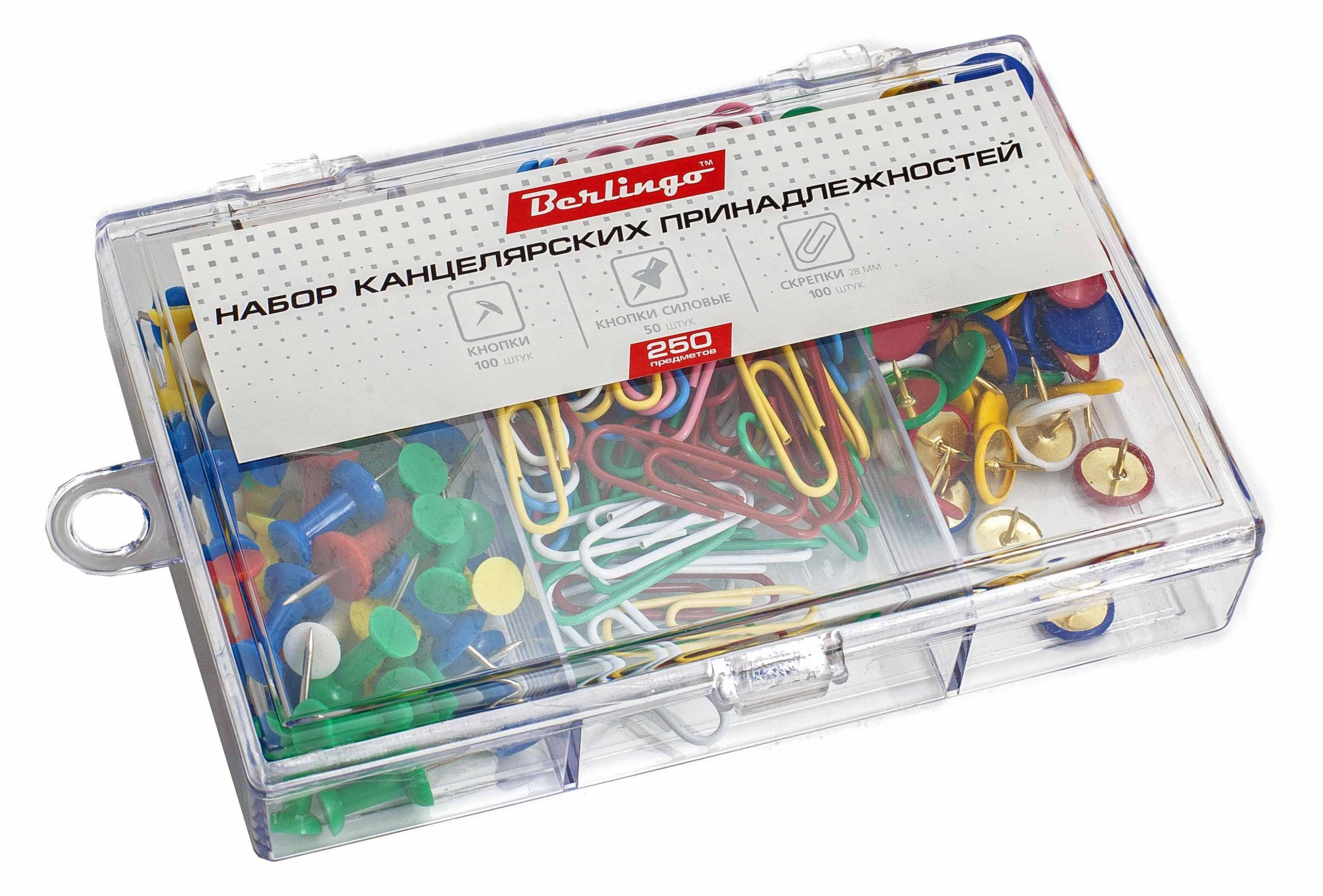 Набор: скрепки, кнопки, гвоздики  250пр. /12/