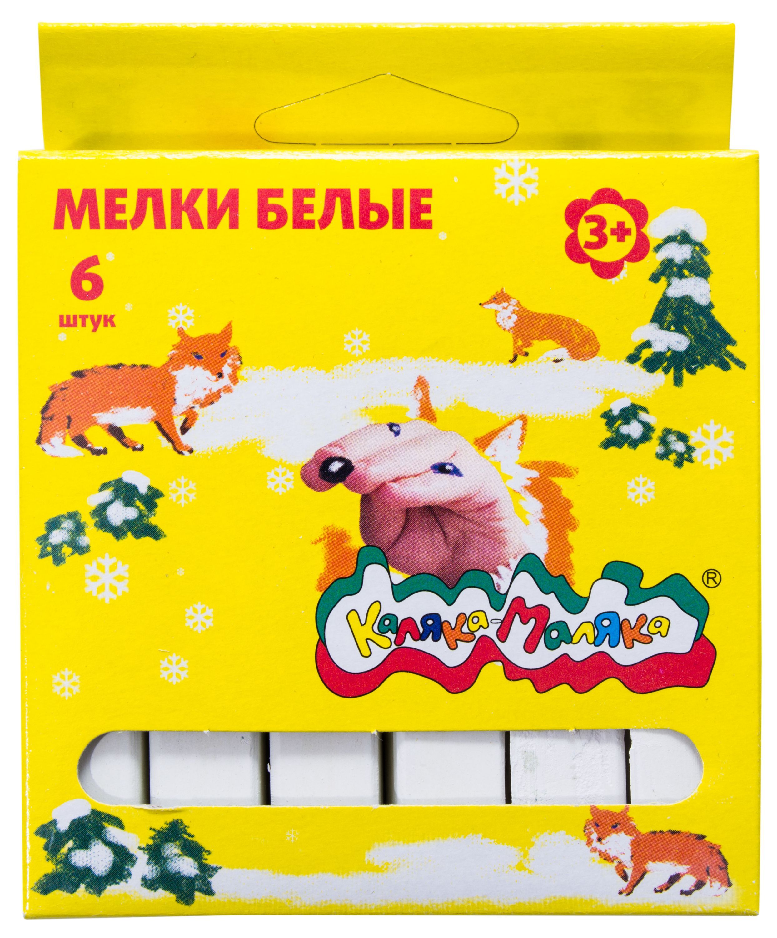 Мел белый   6шт. "Каляка-маляка" /40/
