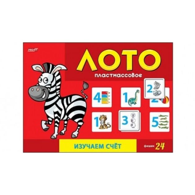 Игра лото "Изучаем счет" 24 фишки /1/