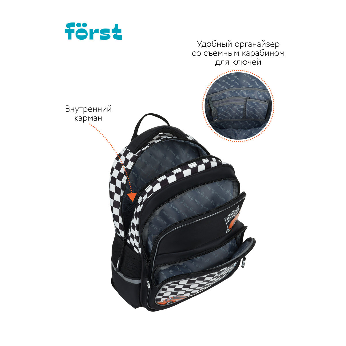 Рюкзак Först F-COMFY "Racing" 38*29*15см, 2 отделения, 3 кармана, эргономичная спинка