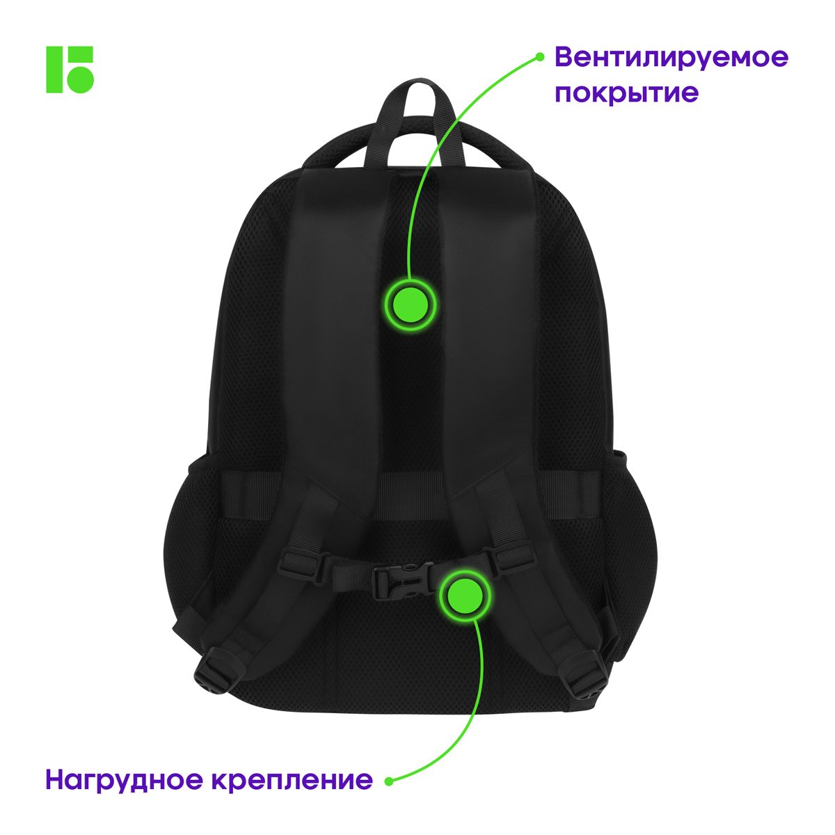 Рюкзак Berlingo City "Comfort black" 42*29*17см, 3 отделения, 3 кармана, отделение для ноутбука, эрг