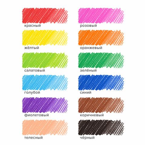 Карандаши 12цв. Maped "Color'peps" /12/