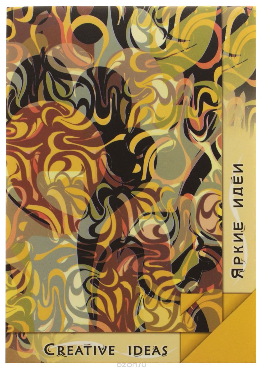 Блокнот для эскизов А5-  20л. "Creative ideas. Gold" /20/