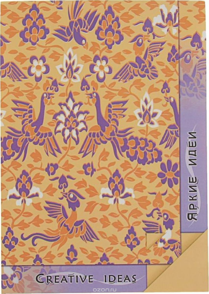 Блокнот для эскизов А5-  20л. "Creative ideas. Peach" /20/