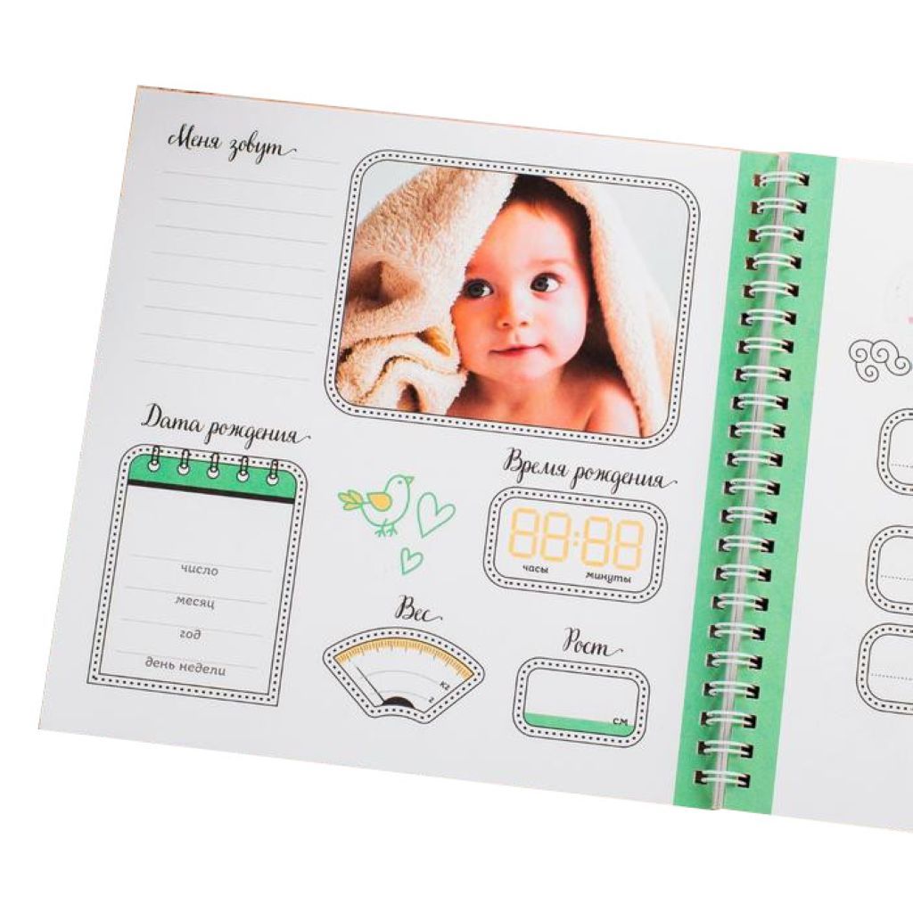 Смешбук 20х20 см. 40л., тв. обложка "Лучшая в мире малышка" /1/