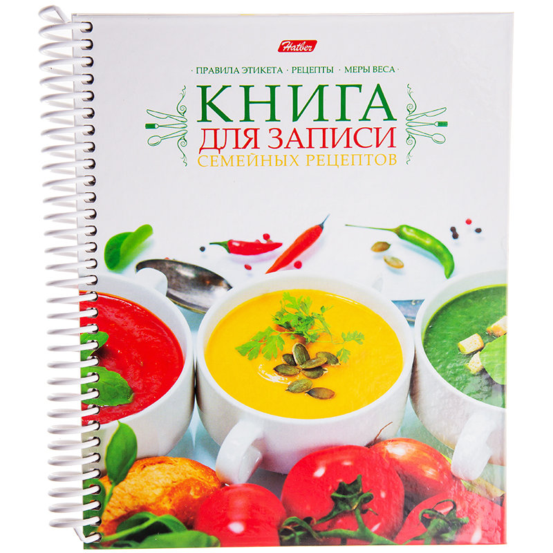 Книга А5  80л. для записи кулинарных рецептов "Яркие рецепты" на спирали  /22/