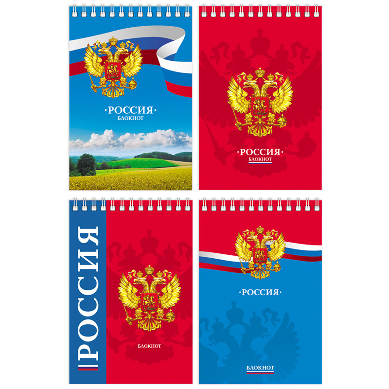 Блокнот А6  60л. BG "Россия" на гребне /18/