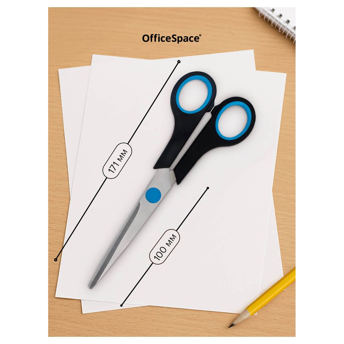 Ножницы 17,1см "OfficeSpace"  /24/