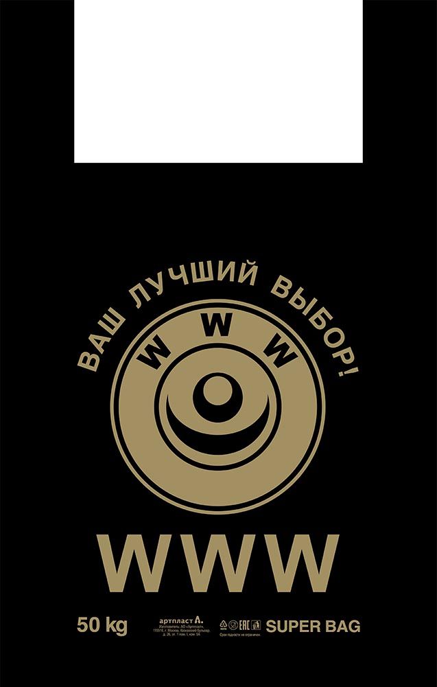 Пакет п/э майка 20х69 "Артпласт" упак. /50/