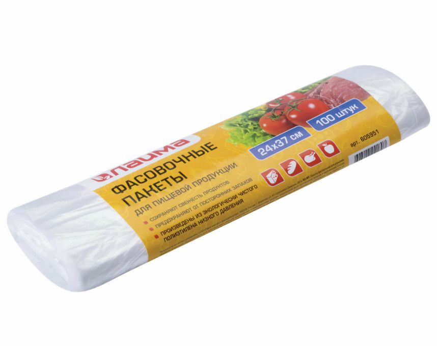 Пакеты фасовочные 24х37 см КОМПЛЕКТ 100 шт., ПНД, 8 мкм, рулон/20/