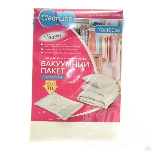 Пакет вакуумный  70х100 "Clear Line" /50/