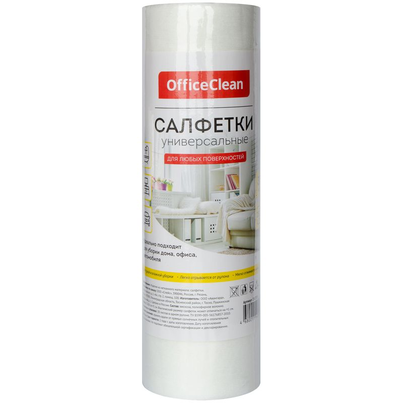 Салфетки для уборки "OfficeClean" 30шт универсальные /15/