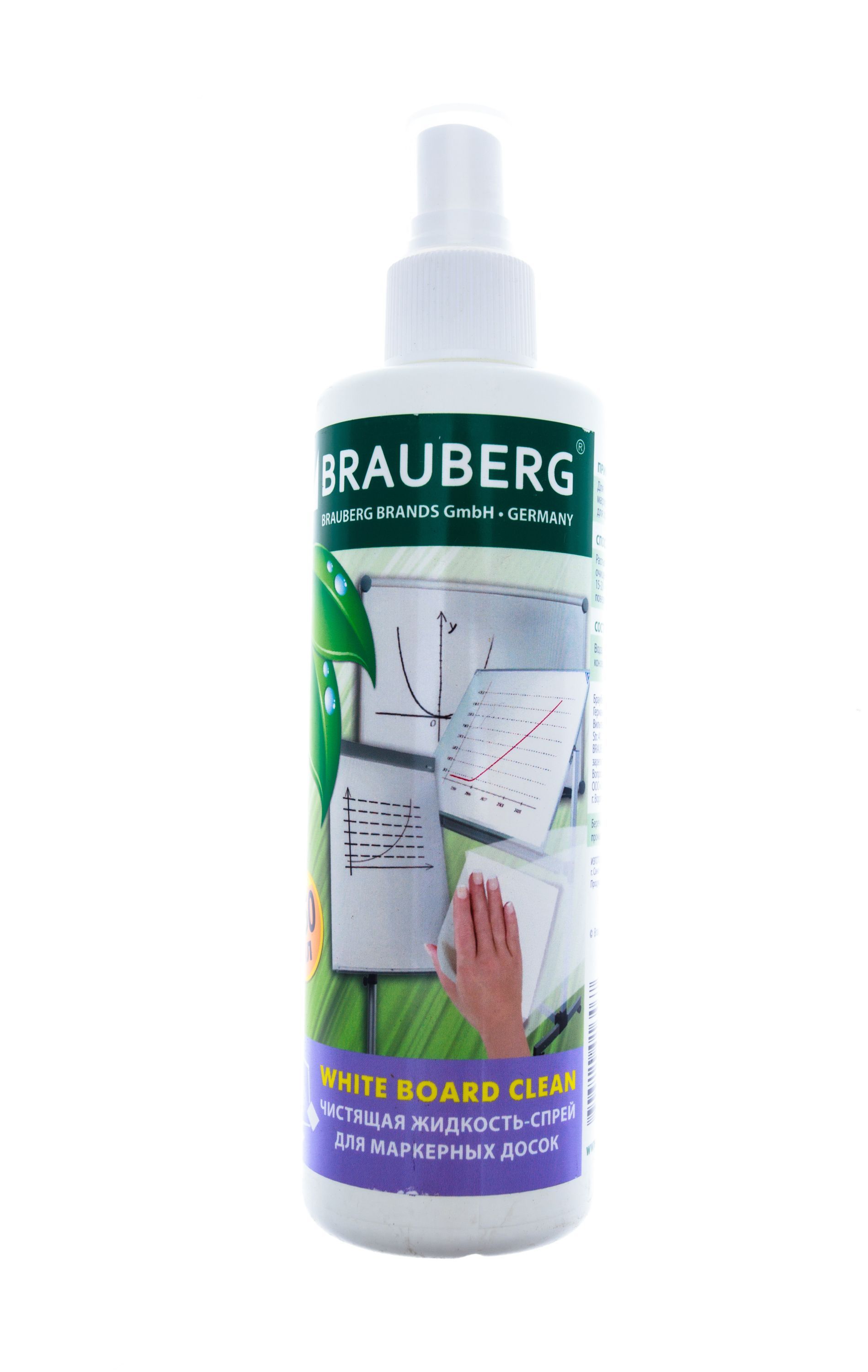 Чистящая жидкость-спрей 250мл для маркерных досок /24/