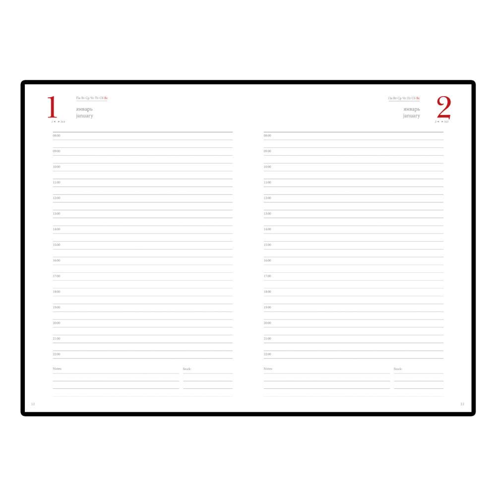 Ежедневник п/дат. А5+ "Boss" зеленый /20/