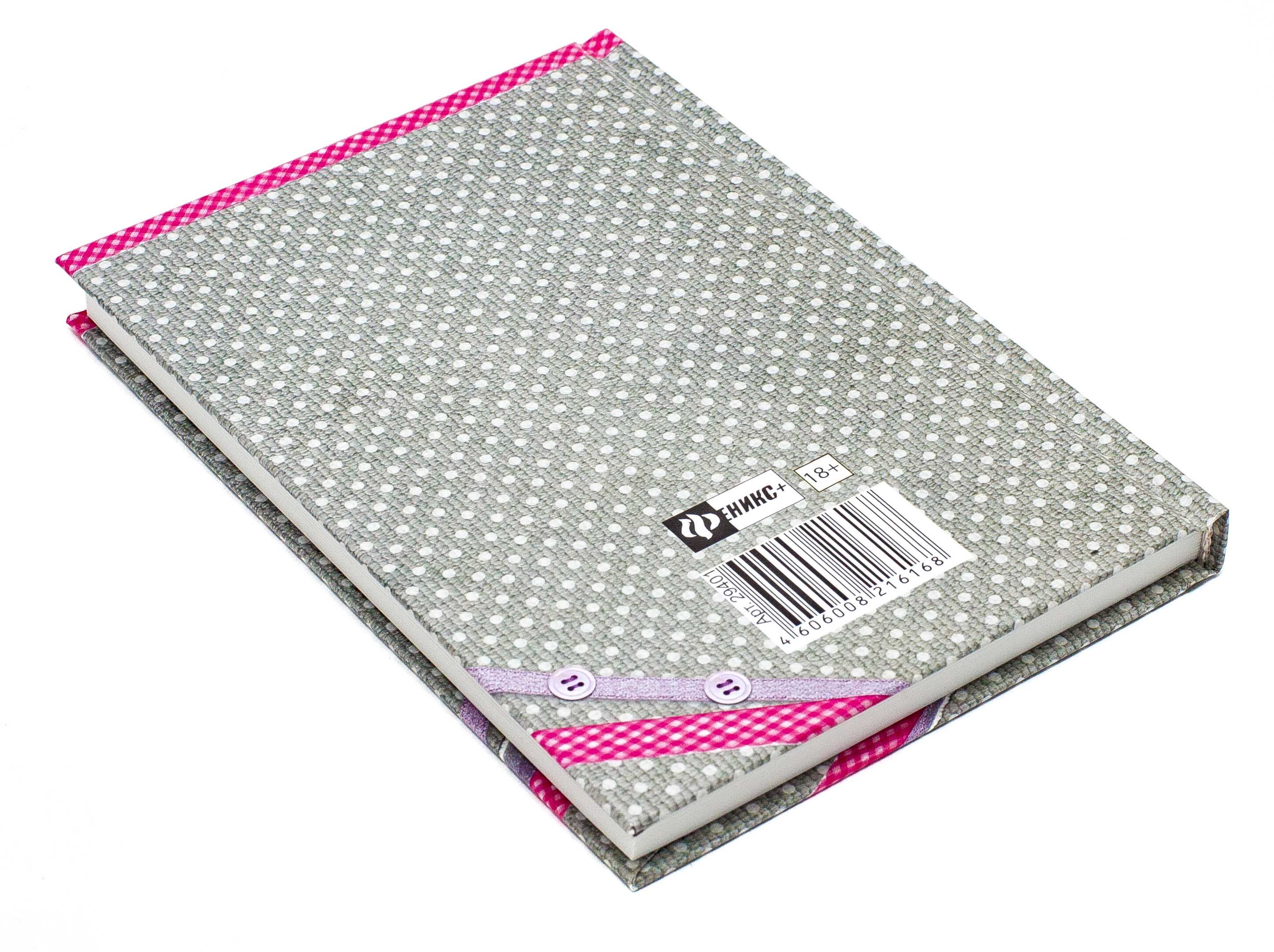 Ежедневник молодой мамы А6 "Малыши" /12/