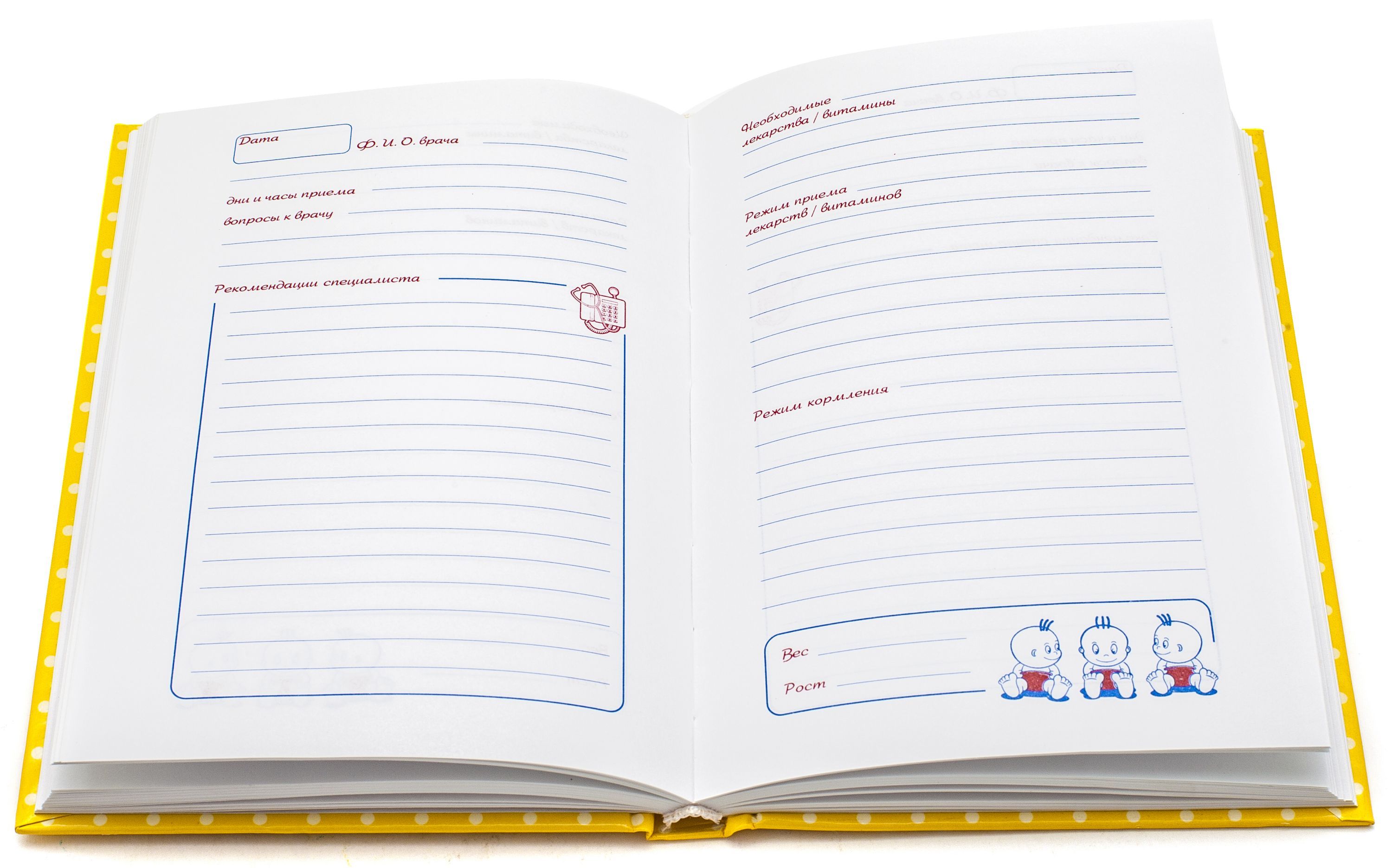 Ежедневник молодой мамы А6 "Зайка" /12/