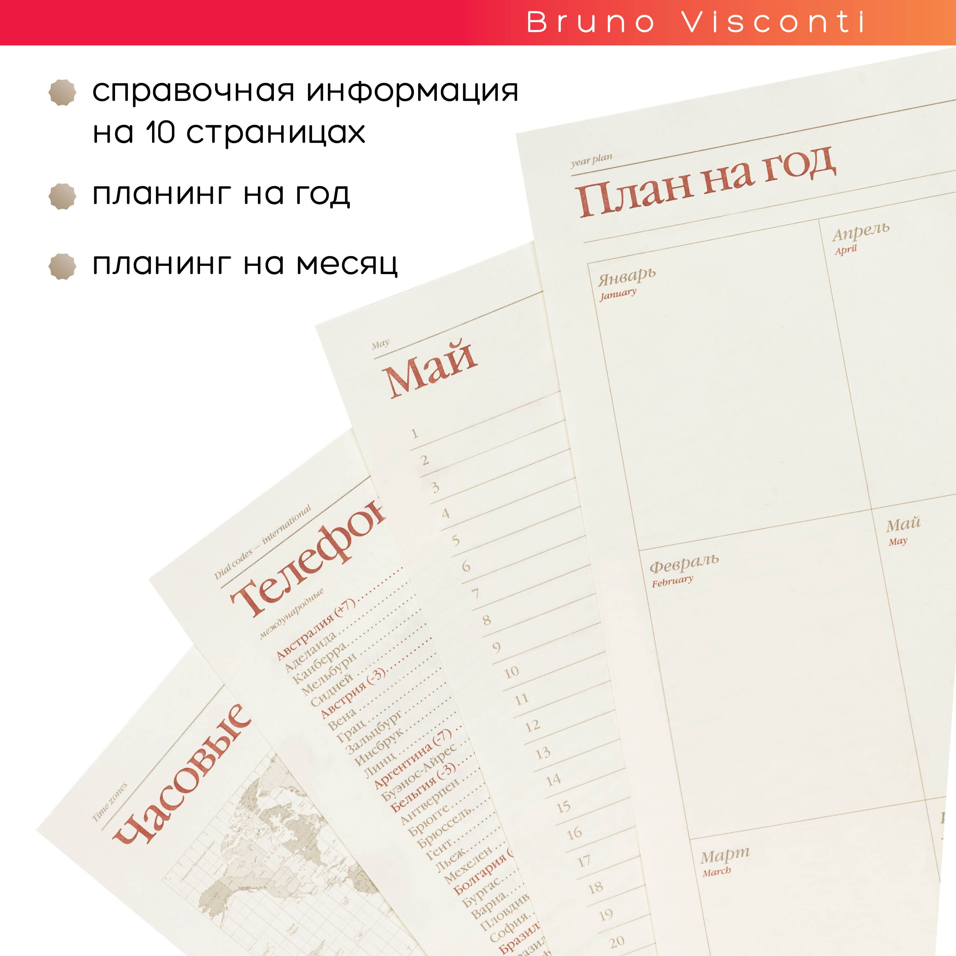 Ежедневник недат. А5- "RIVIERA. ZEFIR" зефир голубой , кожзам