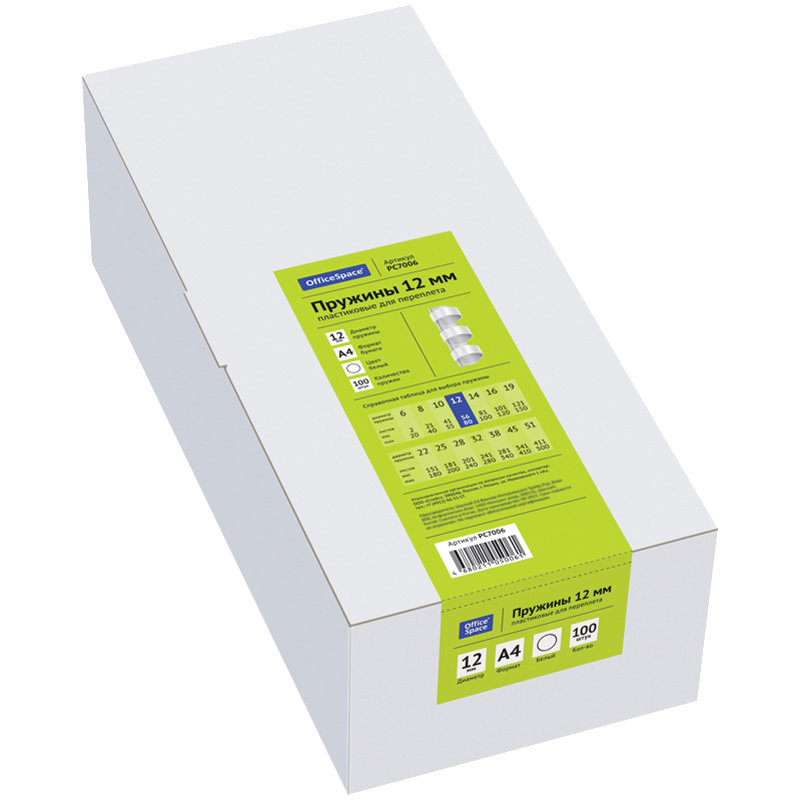 Пружины для переплета 12мм 100шт. белый /1/