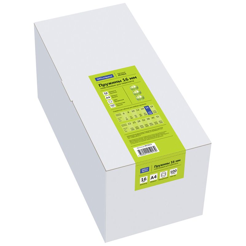 Пружины для переплета 16мм 100шт. прозрачные /1/