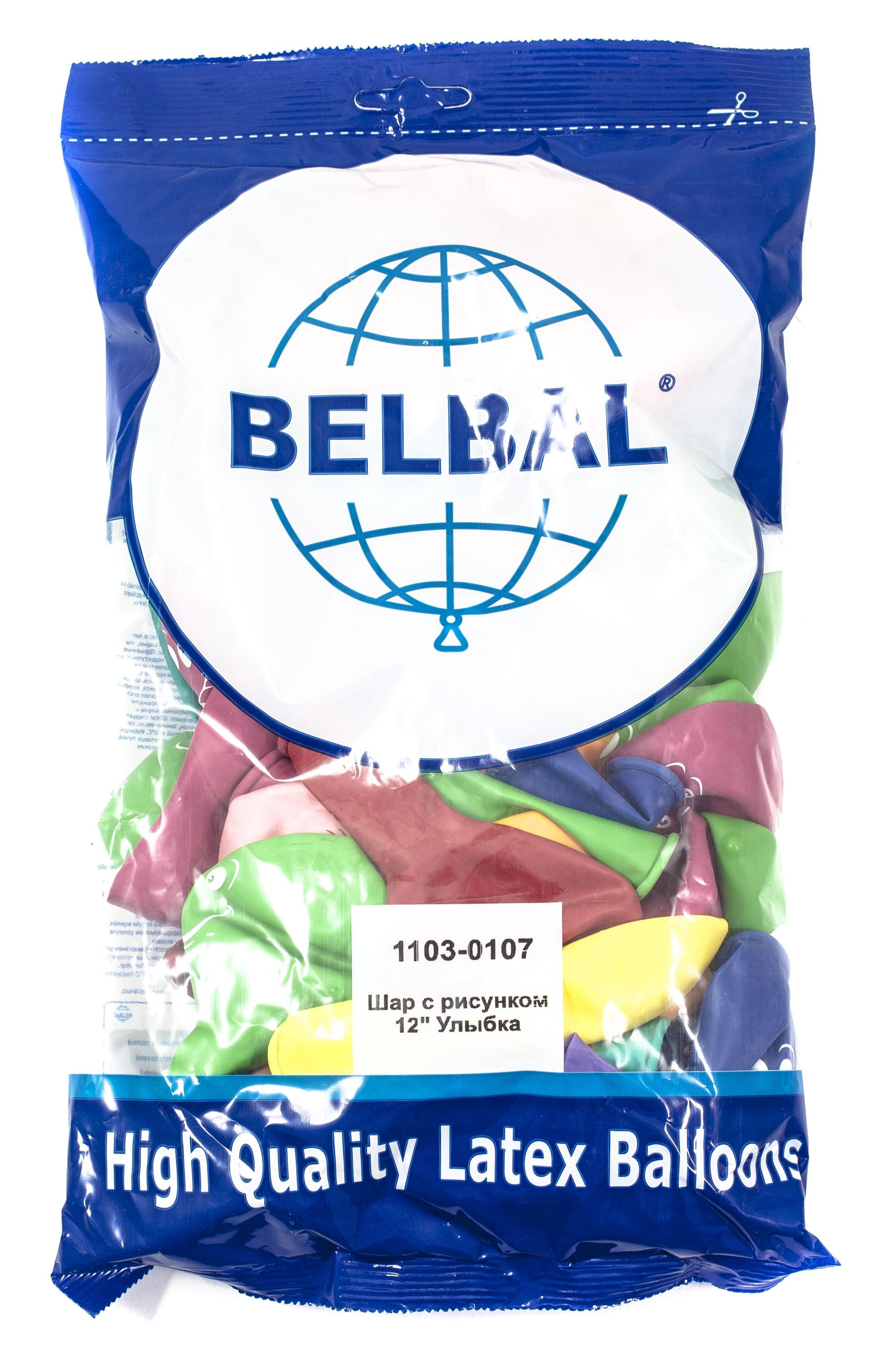 Шары "Улыбка" 12" латекс рисунок ассорти /50/