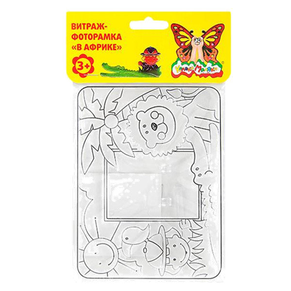 Витражная рамка "Африка" 16х12см пластик /1/