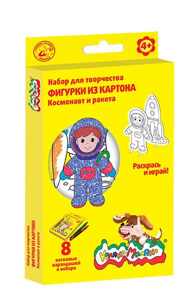 Набор для творчества "Космонавт и ракета" А5 /8/