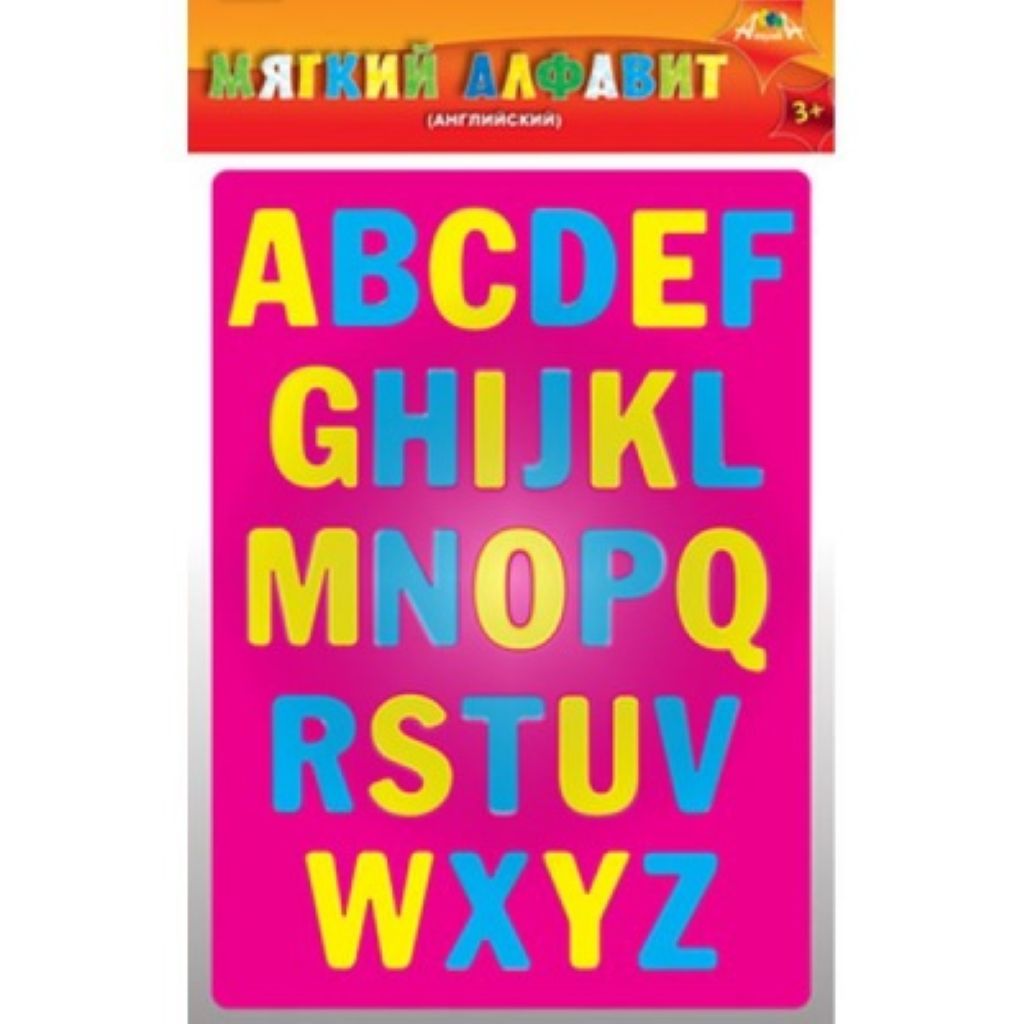 Мозаика "Мягкий алфавит. Английский" /50/
