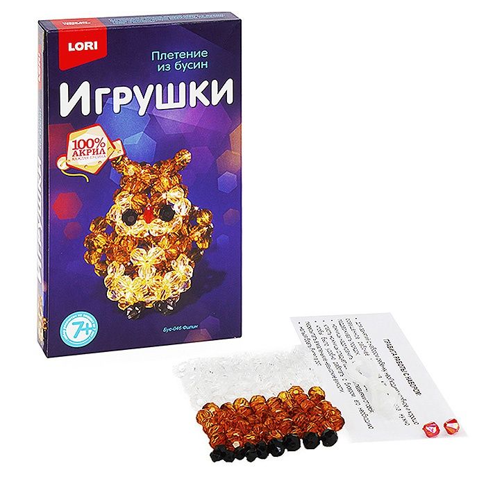 Набор для творчества игрушка из бусин "Филин" /12/