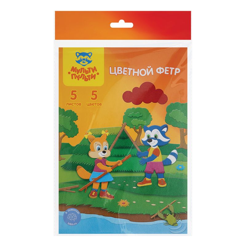 Цветной фетр для творчества "Приключения Енота" /50/