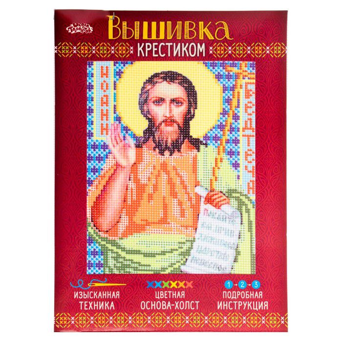 Набор для вышивания крестиком "Святой Иоанн Предтеча"  /1/