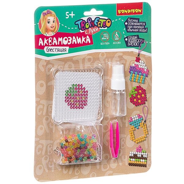 Аквамозаика блестящая "Брелоки-подвески" /1/