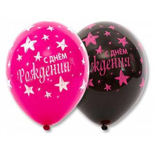 Шары "ДР Звезды" 14"  шелкография /25/