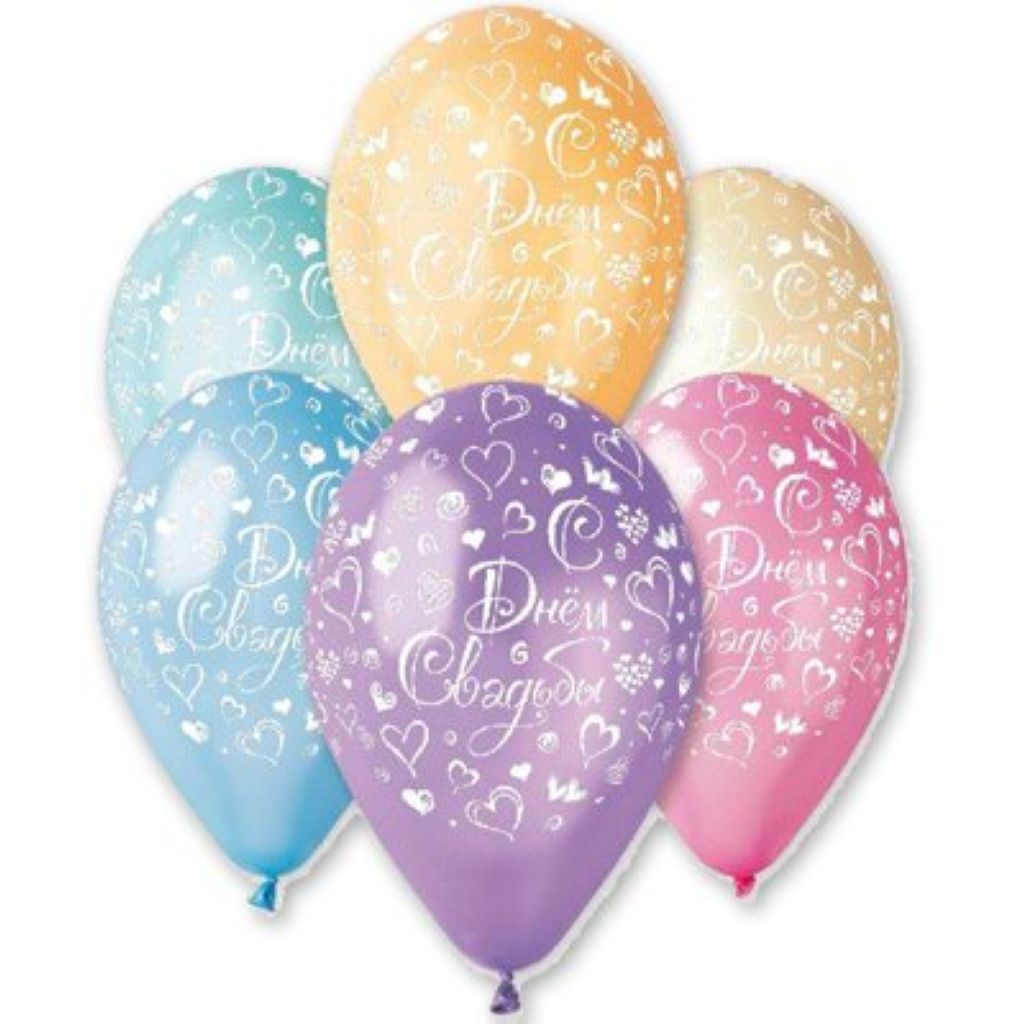 Шары "С днем свадьбы" 12" латекс шелкография /25/