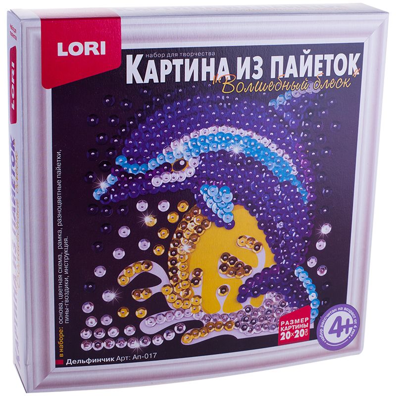Набор для творчества картина из пайеток "Дельфинчик" /8/