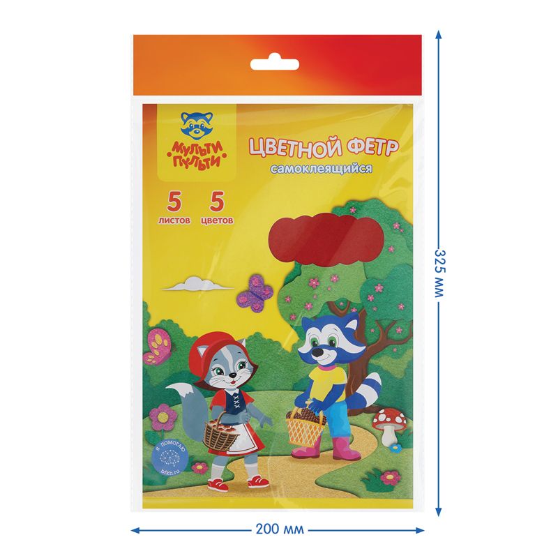 Цветной фетр для творчества "Приключения Енота", А4, 5л., 5цв., 2мм, самоклеящийся
