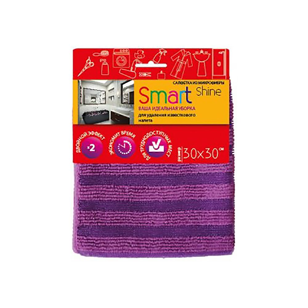 Салфетки для уборки "SmartShine" для удаления известкового налета 1шт/уп 30х30см /50/