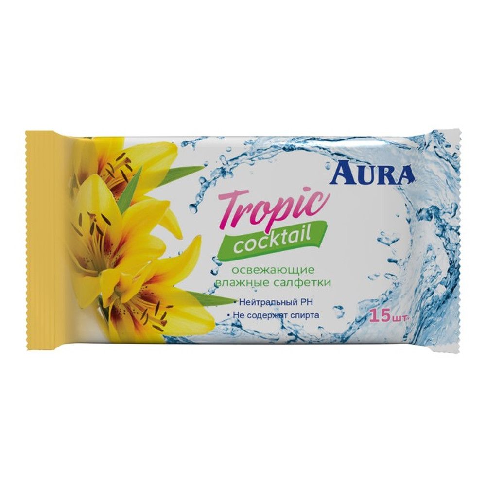 Салфетки влажные AURA "Tropic coctail" 15шт освежающие /110/