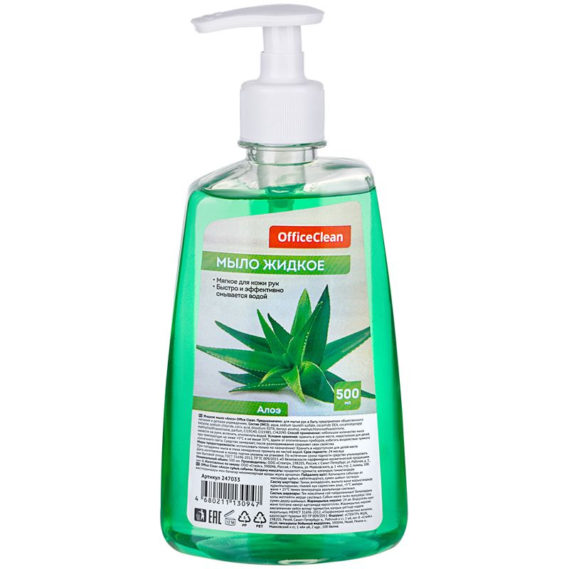Мыло жидкое  500мл. OfficeClean "Алоэ" /20/
