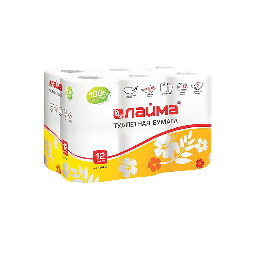 Бумага туалетная "Лайма" 2сл. 12рул. белая в упаковке /4/