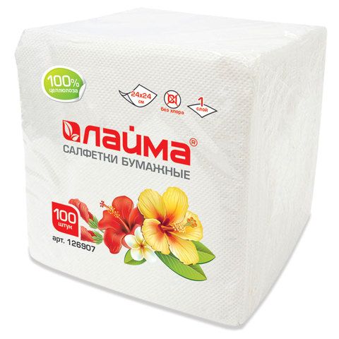 Салфетки бумажные 100л. "Лайма" белые /30/