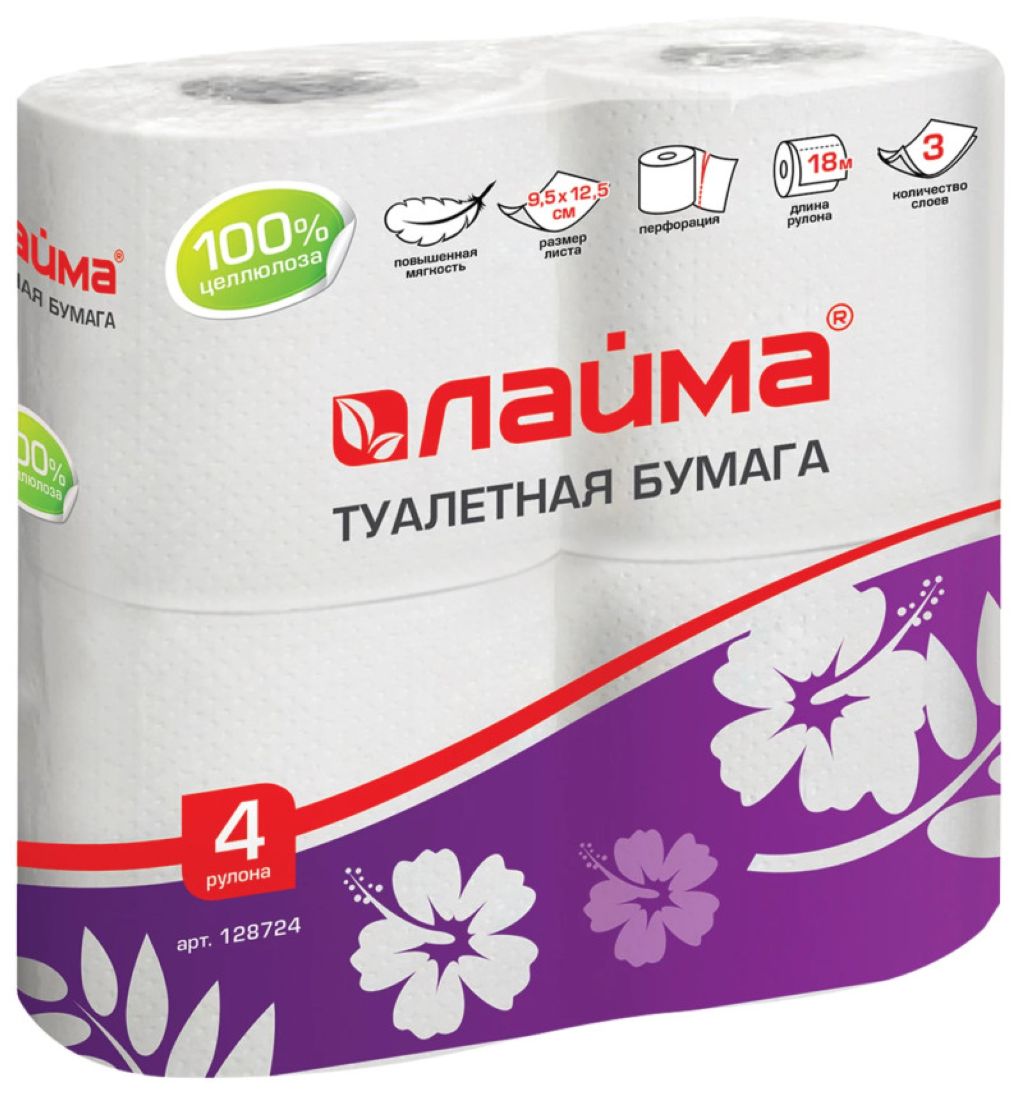 Бумага туалетная "Лайма" 3сл. 4рул. белая в упаковке /12/
