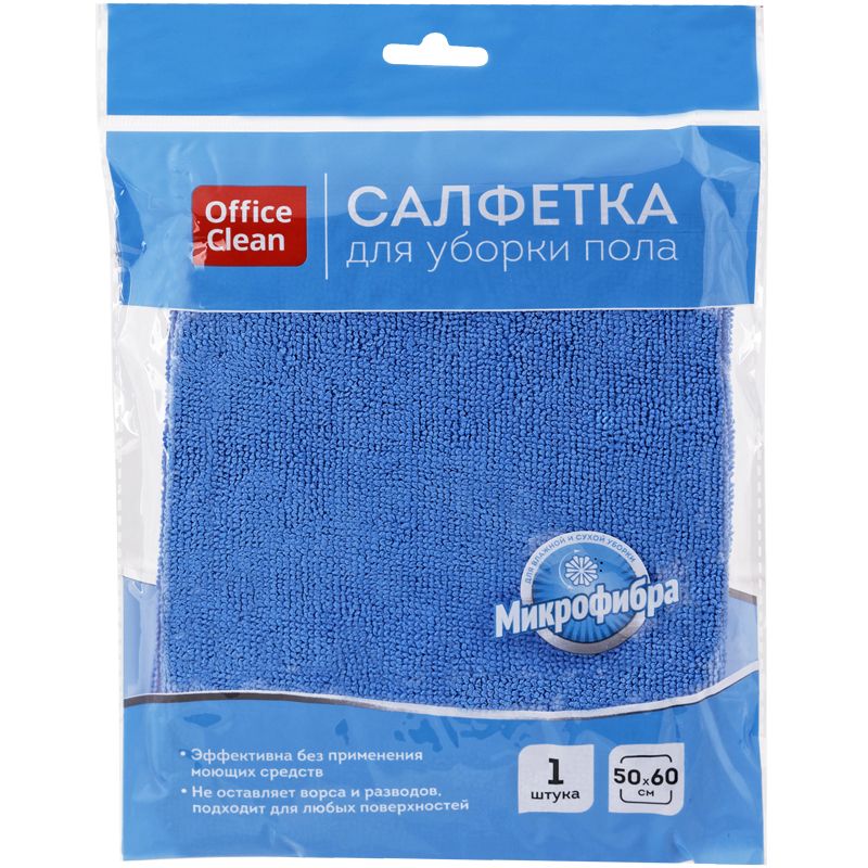 Тряпка для мытья пола 50х60см "OfficeClean" микрофибра /10/